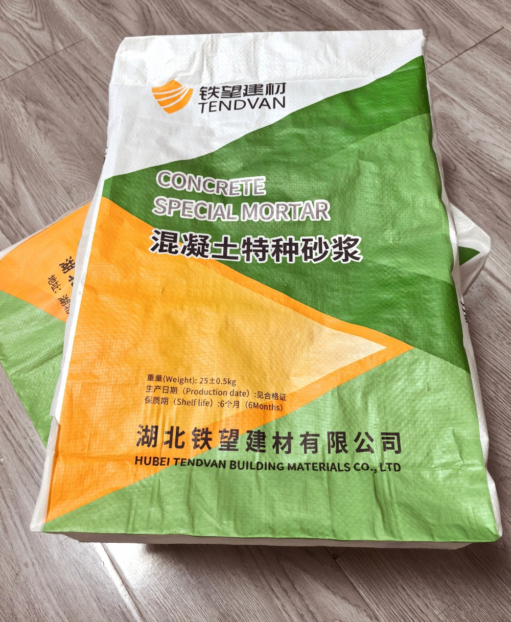 白鹭湖管理区薄层快速修补料