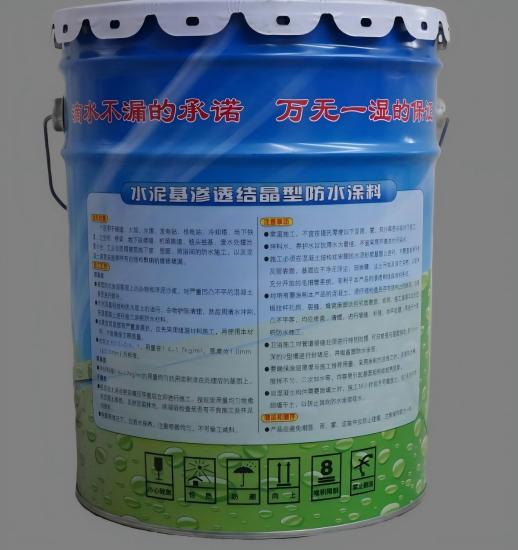 白鹭湖管理区水泥基渗透结晶防水涂料